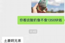 梅州要账公司更多成功案例详情